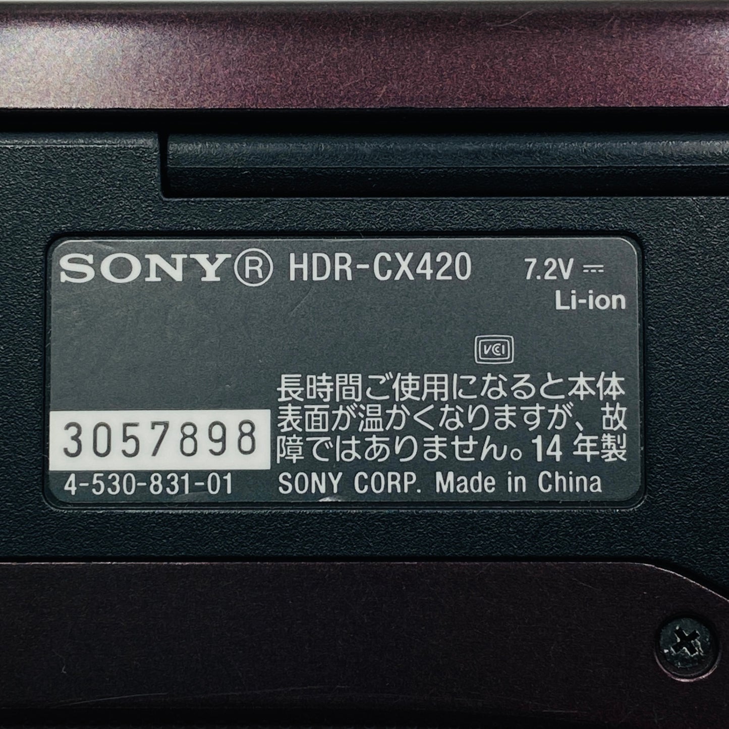 SONY HDR-CX420 ソニー デジタルビデオカメラ【C4178-60】