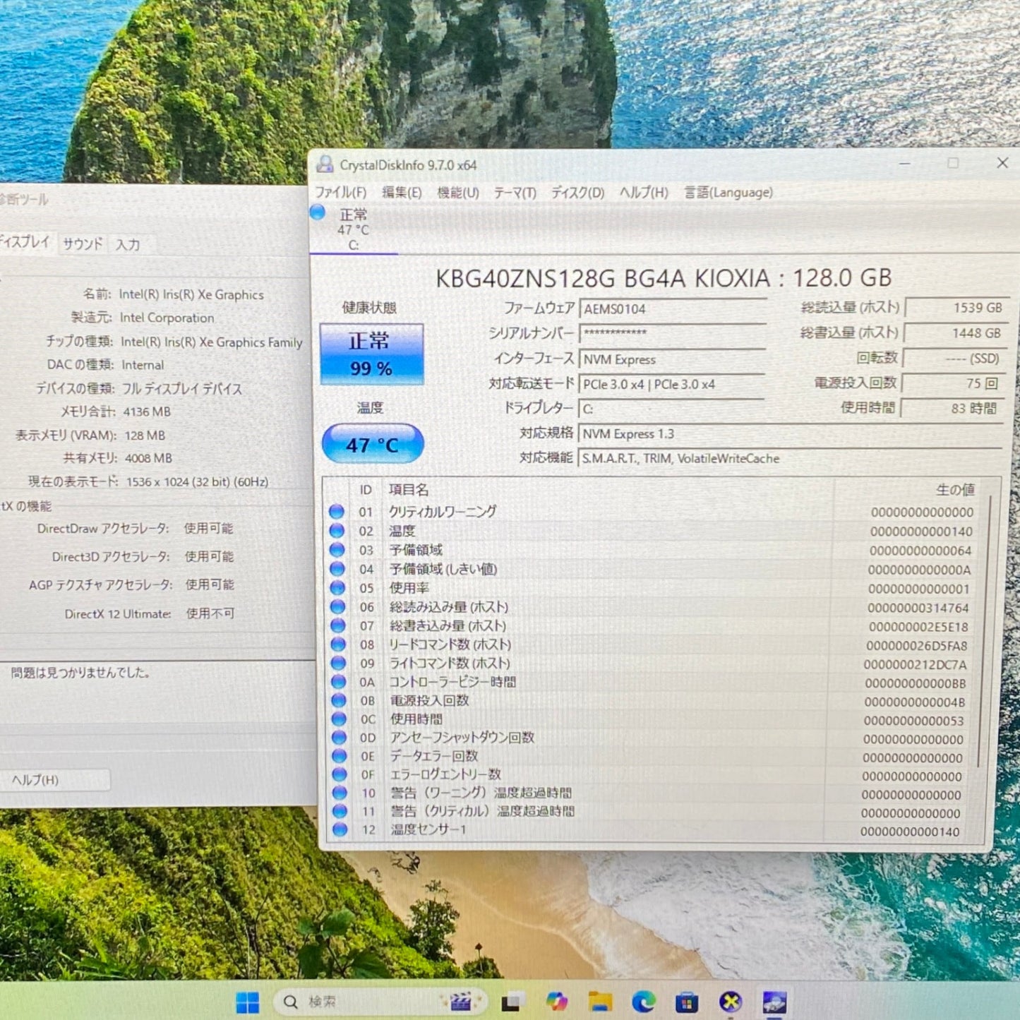 美品 Surface Laptop Go 2 i5 1135G7 8GB SSD 128GB 8QC-00054　Windows11home 【C3983-80】