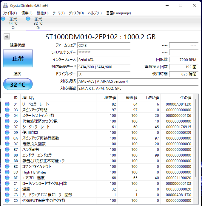 Mouse G-Tune PM-Z490 デスクトップPC Core i7-10700 16GB SSD 256GB HDD 1TB GeForce GTX 1660 SUPER 【C8090-140】