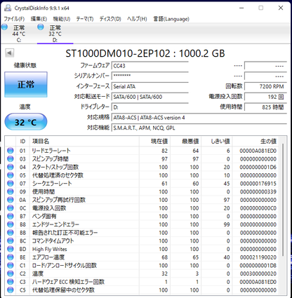 Mouse G-Tune PM-Z490 デスクトップPC Core i7-10700 16GB SSD 256GB HDD 1TB GeForce GTX 1660 SUPER 【C8090-140】