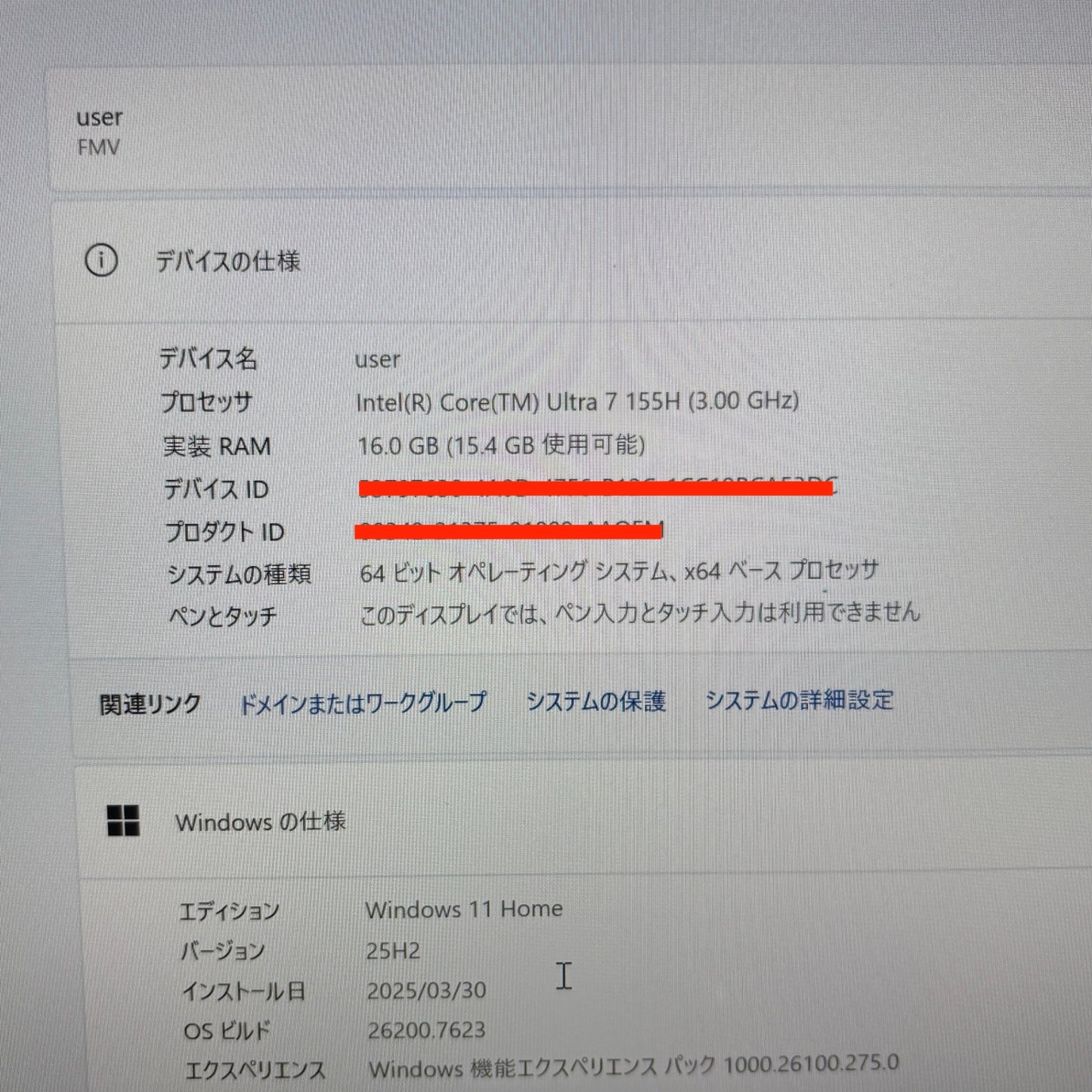 FMV LIFEBOOK UH90/J3 FMVU90J3BE Core Ultra 7 155 16GB SSD 512GB Windows11Home ピクトブラック充電器付属 【C6226-80】