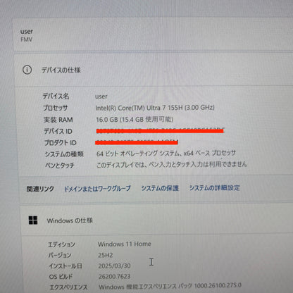 FMV LIFEBOOK UH90/J3 FMVU90J3BE Core Ultra 7 155 16GB SSD 512GB Windows11Home ピクトブラック充電器付属 【C6226-80】