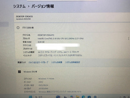 Dynabook AZ45/GG Core i3-8130U 8GB SSD 256GB OS:Win 11 Home【C4410-80】