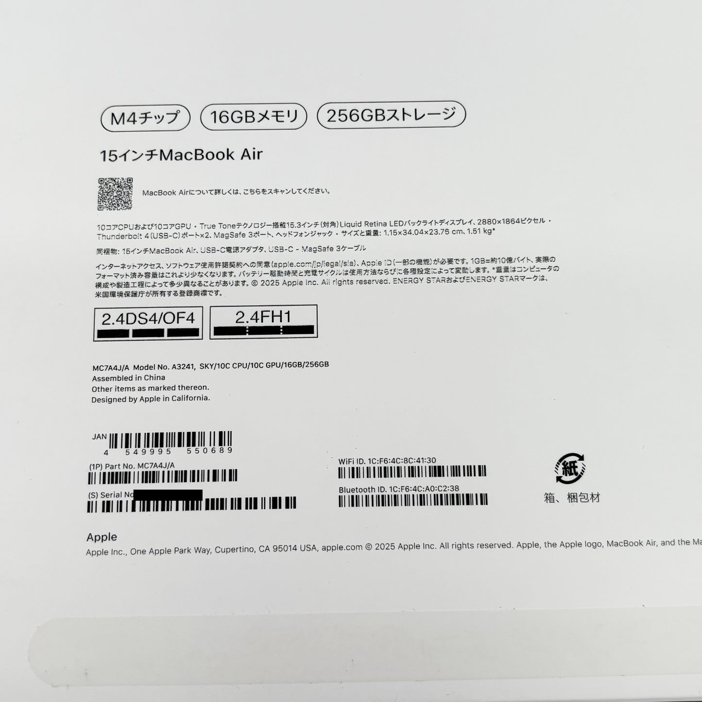 Apple MacBook Air 15インチ M4(10コアCPU/10コアGPU) 16GB 256GB スカイブルー MC7A4J/A バッテリー最大容量100% 【C7873-80】