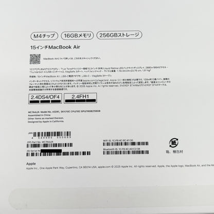 Apple MacBook Air 15インチ M4(10コアCPU/10コアGPU) 16GB 256GB スカイブルー MC7A4J/A バッテリー最大容量100% 【C7873-80】
