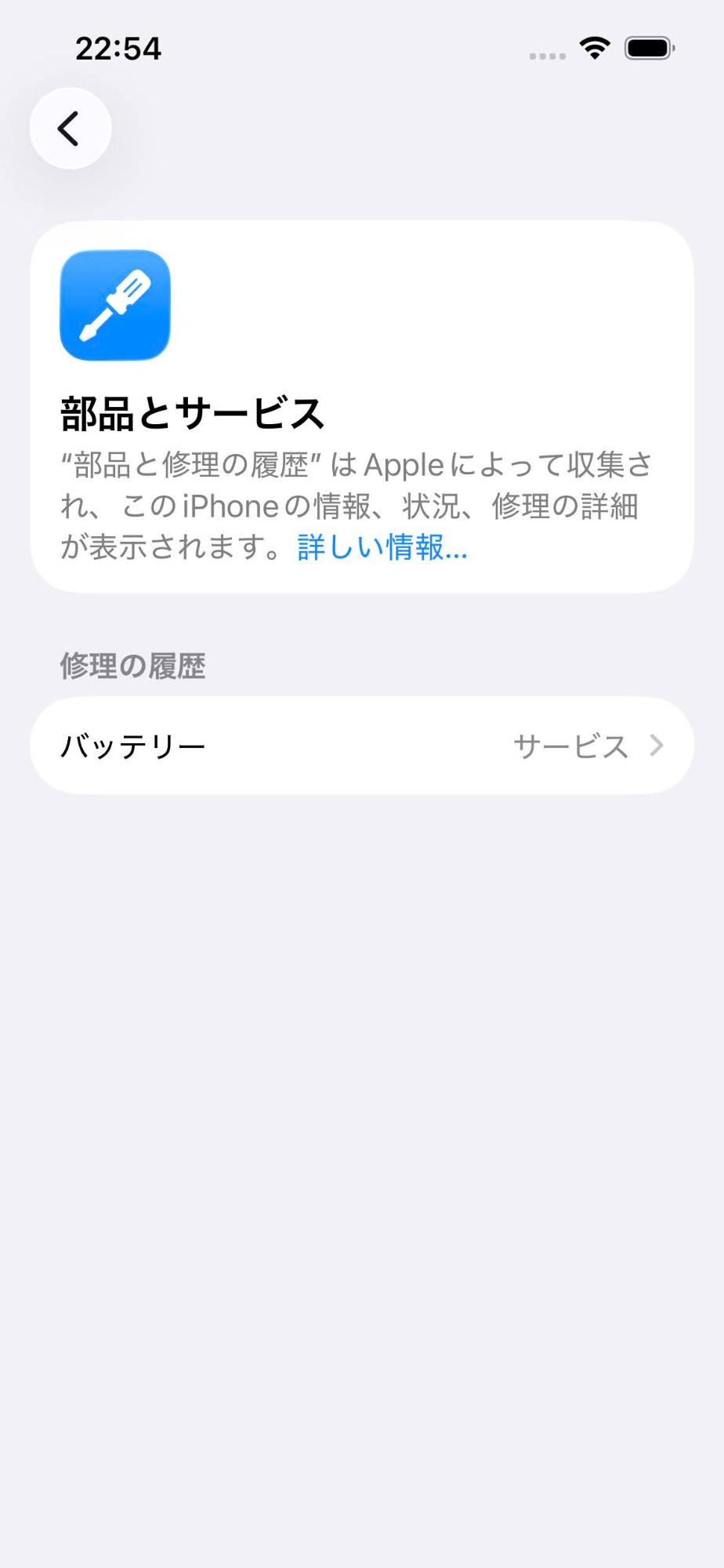 Apple  iPhone14 128GB スターライト SIMフリー MPUQ3J/A【C6022-C】