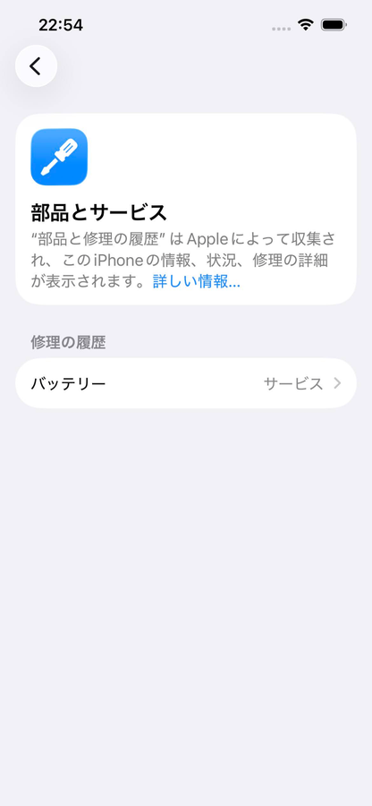 Apple  iPhone14 128GB スターライト SIMフリー MPUQ3J/A【C6022-C】