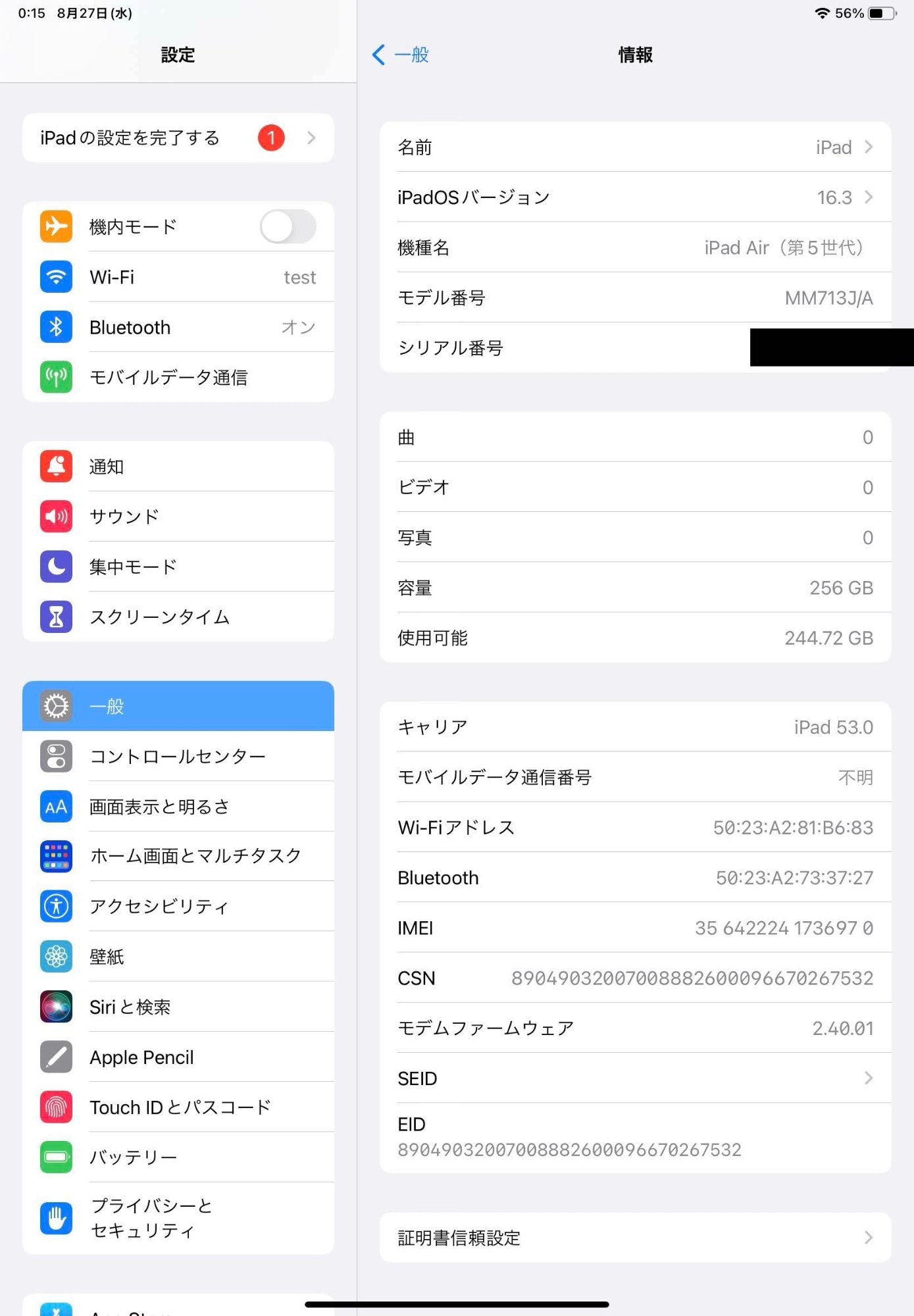 美品 Apple iPad Air 第5世代 10.9インチ 256GB MM713J/A Wi-Fi+Cellular  スペースグレイ SIMフリー【C4629-60】