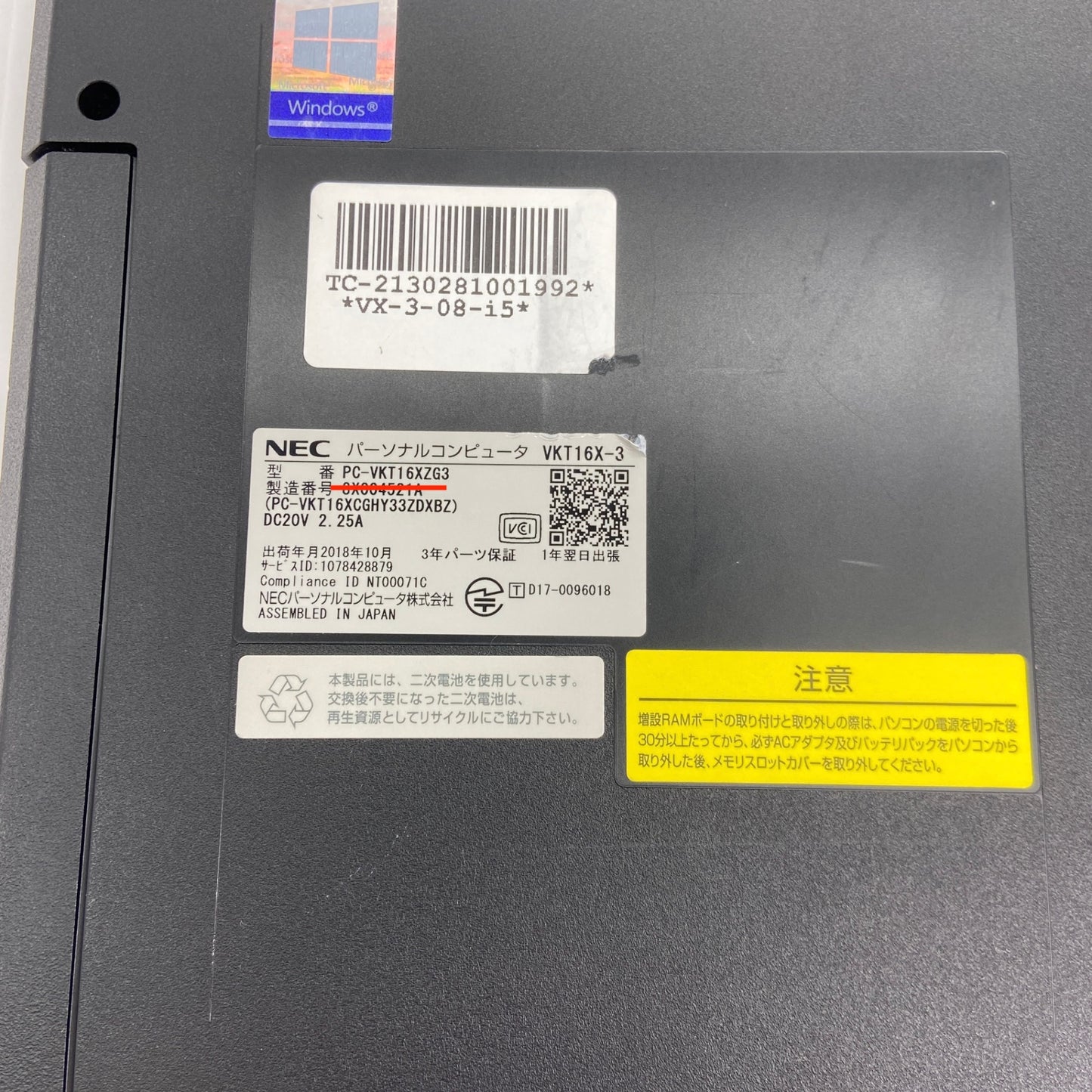 NEC VersaPro PC-VKT16XZG3 Core i5-8250U 16GB SSD128GB OS:Win11 Home 最大容量90% 充電コード付き【C5606-80】