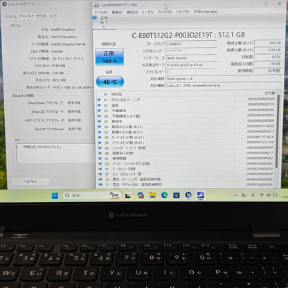 最新 AI PC 美品 dynabook G83/MY Ultra 7 155U 16GB SSD 512GB windows11pro バッテリー最大容量100% 【C5938-80】