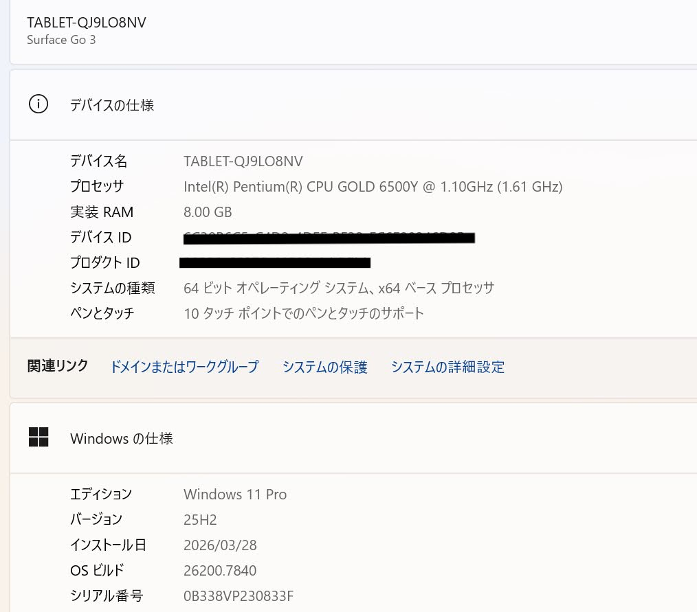 美品 Surface Go 3 1926 GOLD 6500Y 8GB 128GB バッテリー最大容量97% 【C7587-80】