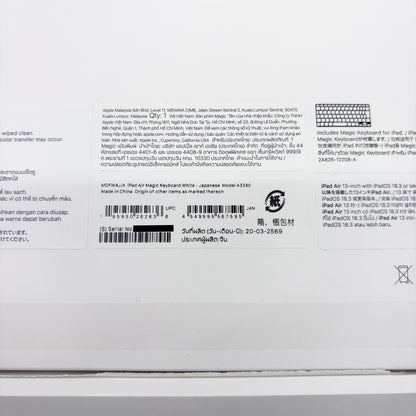 美品 Apple iPad Air Magic Keyboard MDFW4J/A 日本語 ホワイト【C8116-80】