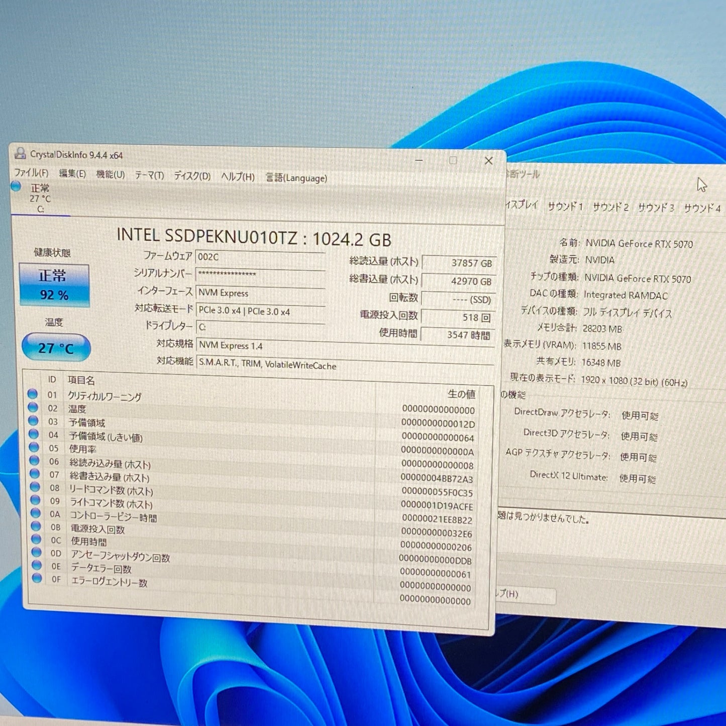 GALLERIA Ryzen7 5800X3D 32GB SSD 1TB RTX5070 Windows11Home 【C5509-160】