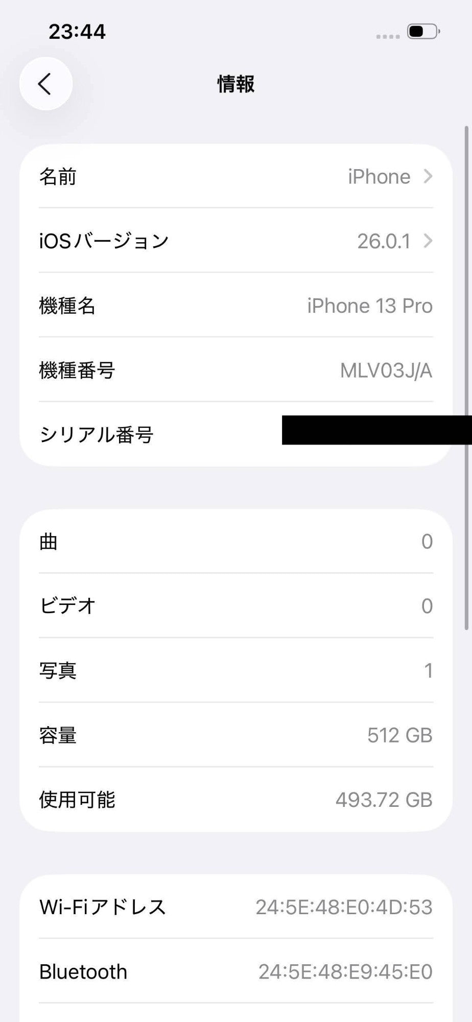 Apple iPhone 13 Pro 512GB SIMフリー MLV03J/A バッテリー最大容量76%【C5113-C】