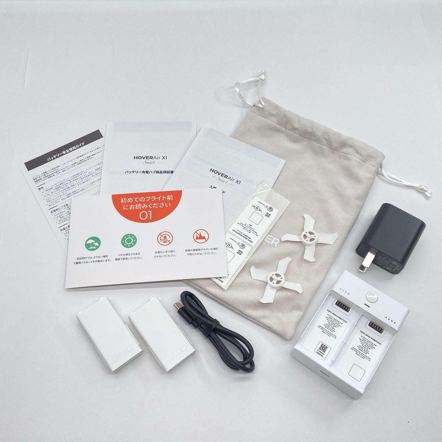 美品 HOVERAir X1 Smart SP05H001 プレミアムバンドル 【C6698-80】