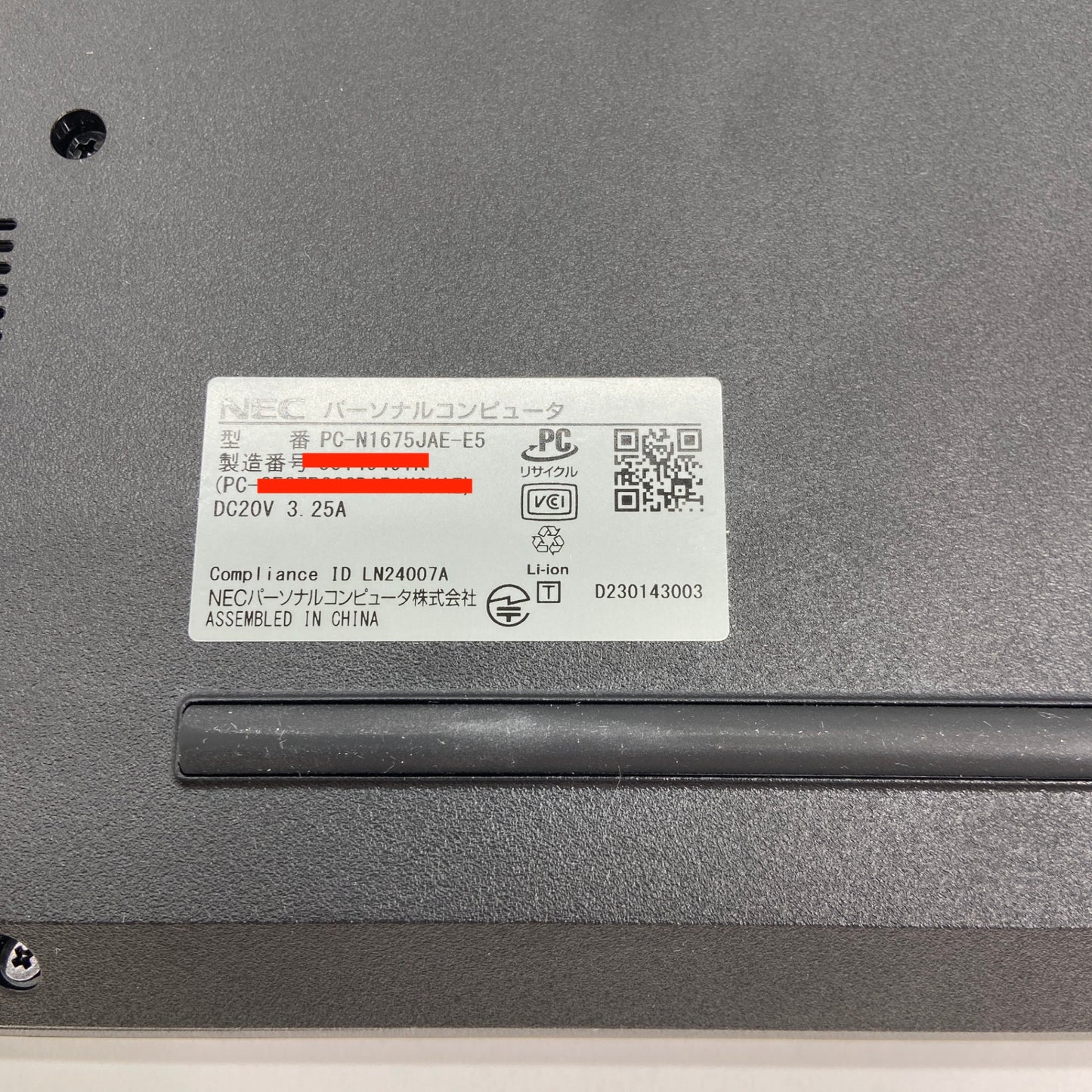 美品 NEC LAVIE N16 N1675/JAE PC-N1675JAE-E5 オリーブグリーン 16インチ Ryzen7 7735U 16GBメモリ 512GBSSD Windows11 Homeバッテリー最大容量100%【C5331-100】