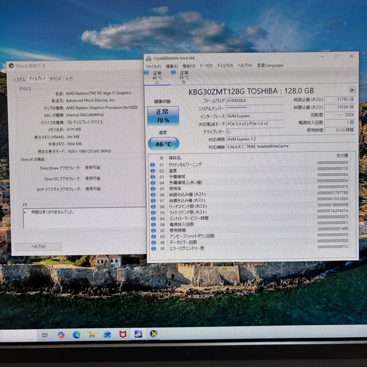 Lenovo ideacentre AIO 520-24ARR F0DN001FJP Ryzen 5 2400GE 8GB SSD 128GB HDD 2TB Windows10Home【C6134-140】