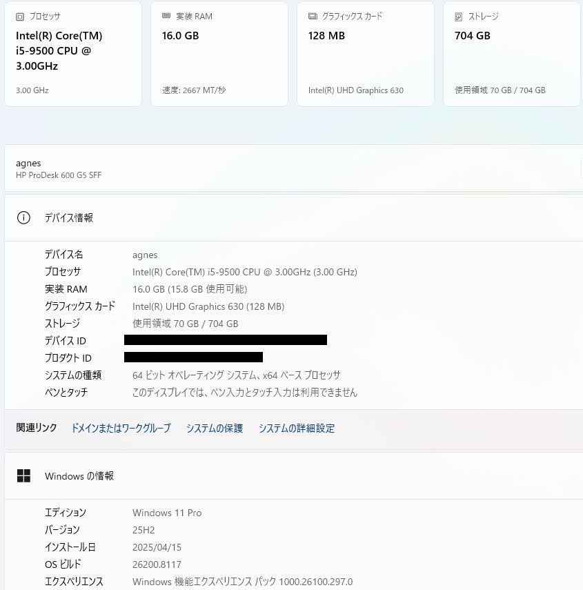 HP ProDesk 600 G5 SFF Core i5-9500 16GB SSD 256GB HDD500GB Windows11Pro【C7906-100】