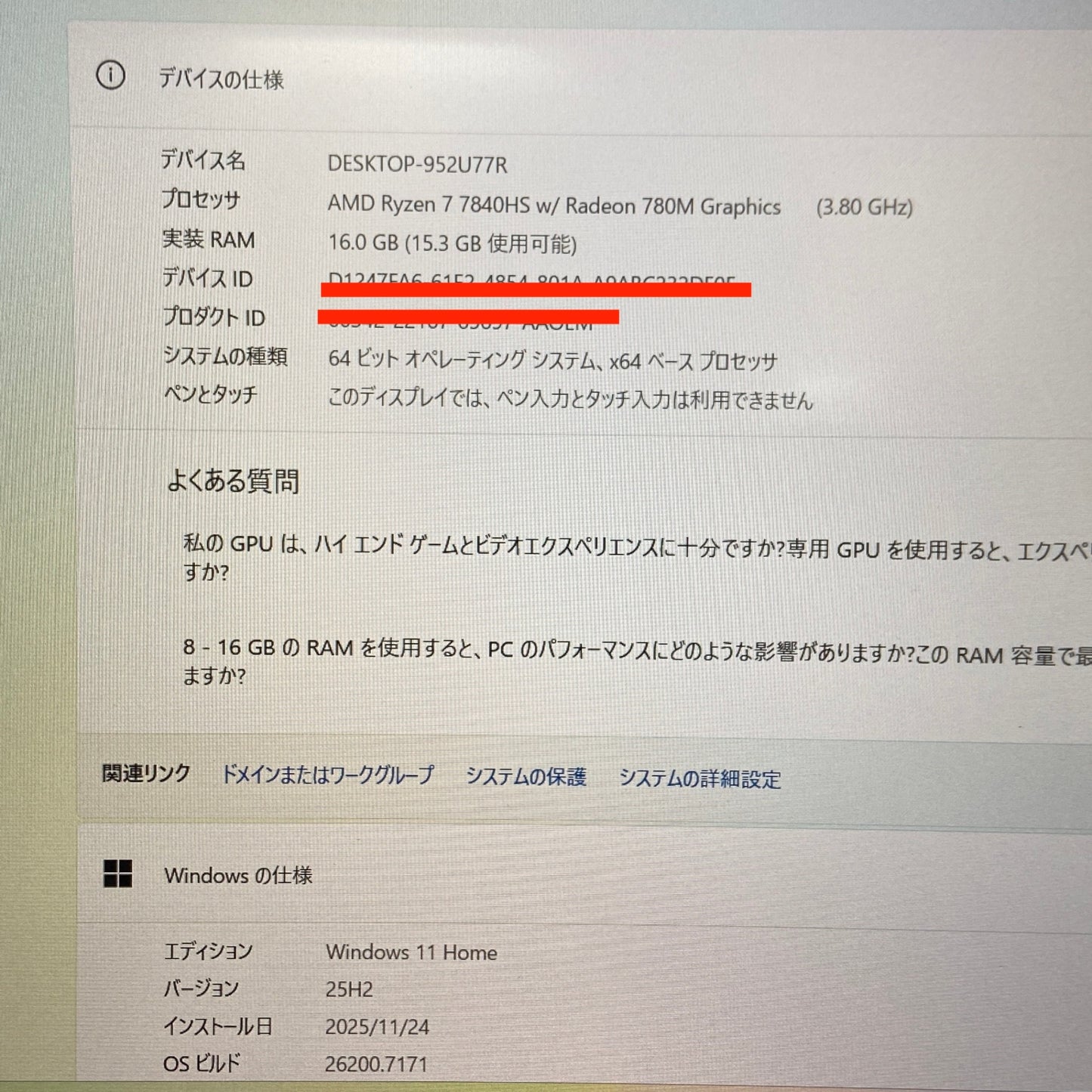 OMEN by HP Gaming Laptop 16 Ryzen7 7840HS 16GB SSD1TB×2(合計2TB)  RTX4060 リフレッシュレート165Hz Windows11 Home バッテリー最大容量91%【C3920-80】バッテリーの最大容量91%