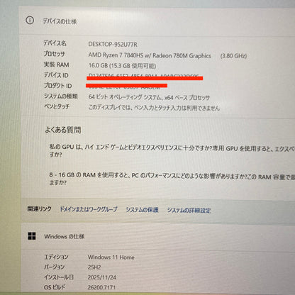 OMEN by HP Gaming Laptop 16 Ryzen7 7840HS 16GB SSD1TB×2(合計2TB)  RTX4060 リフレッシュレート165Hz Windows11 Home バッテリー最大容量91%【C3920-80】バッテリーの最大容量91%