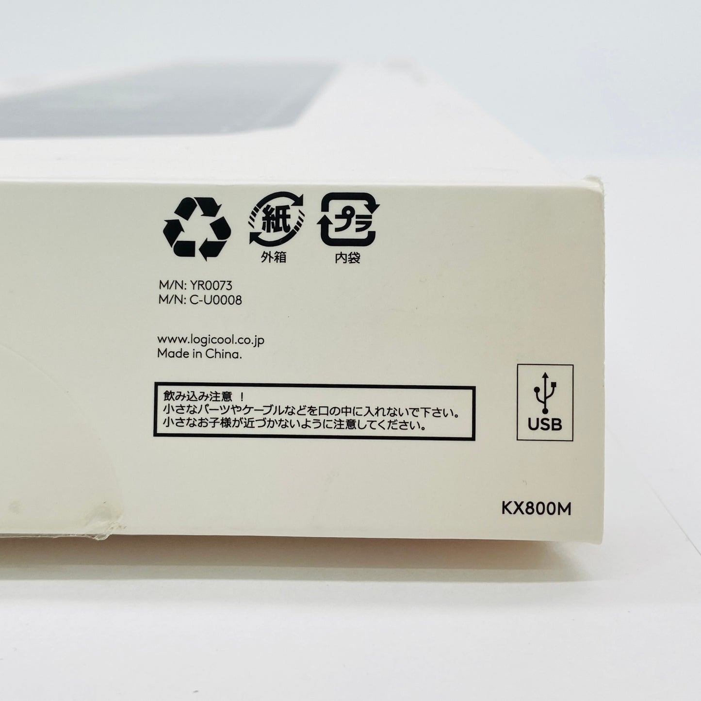 美品 Logicool ロジクール YR0073 MX Keys キーボード　forMAC 【C7389-80】