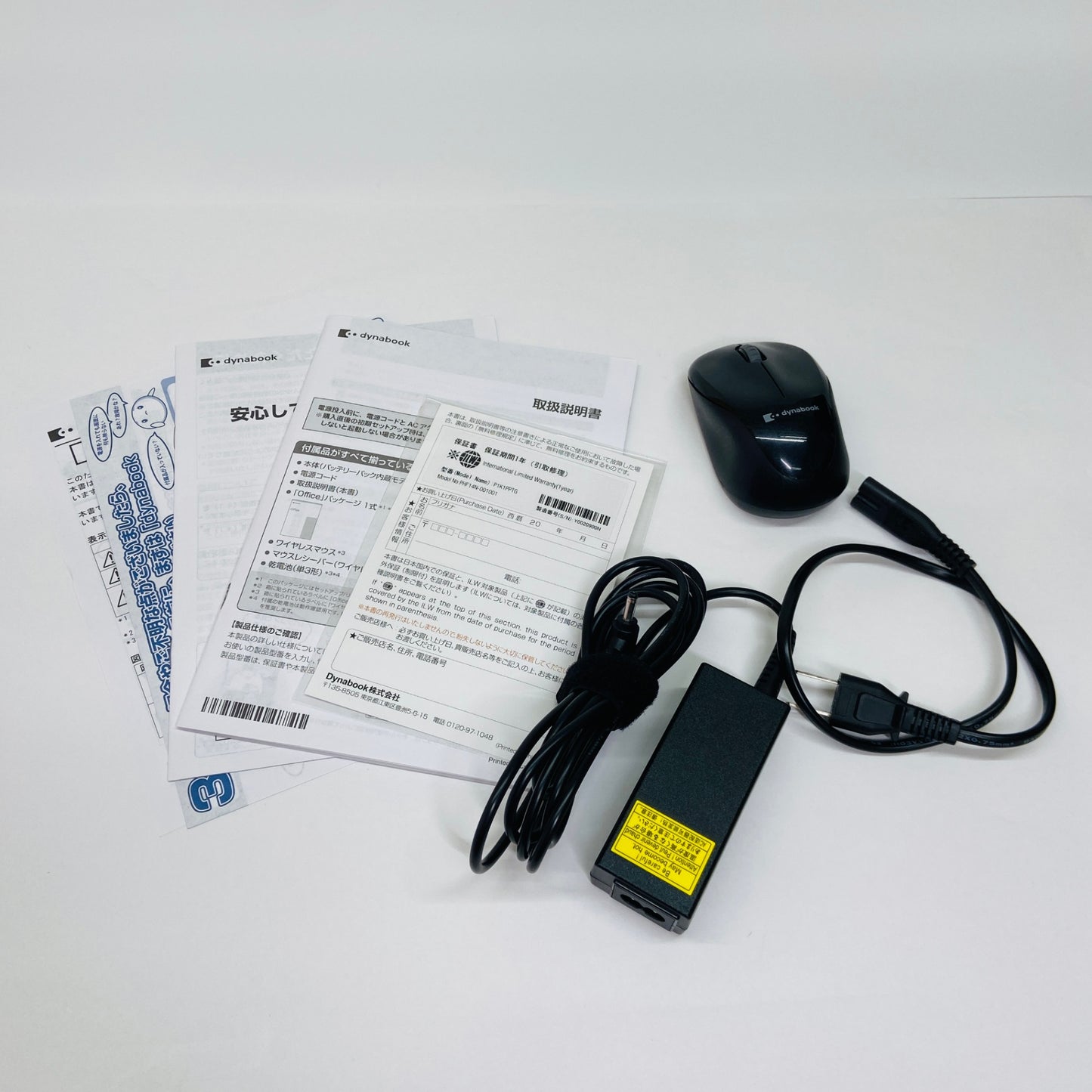 dynabook P1K1PPTG Celeron N4020 4GB 128GB 箱、充電器等付属	C2308 80サイズ発送