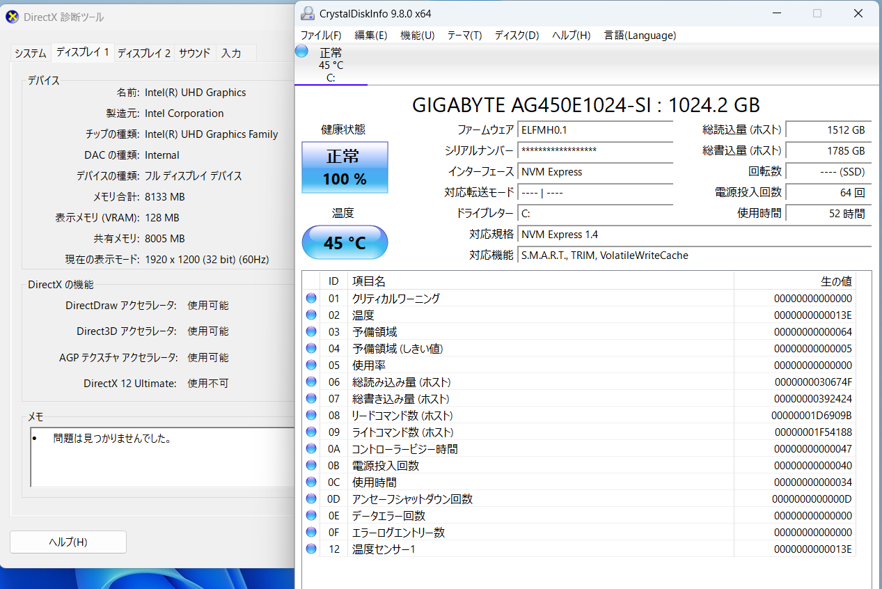 美品 GIGABYTE GAMING A16 i7 13620H 16GB RTX5060 Laptop SSD 1TB Windows11 Home バッテリー最大容量100% 付属品完備【C7821-80】