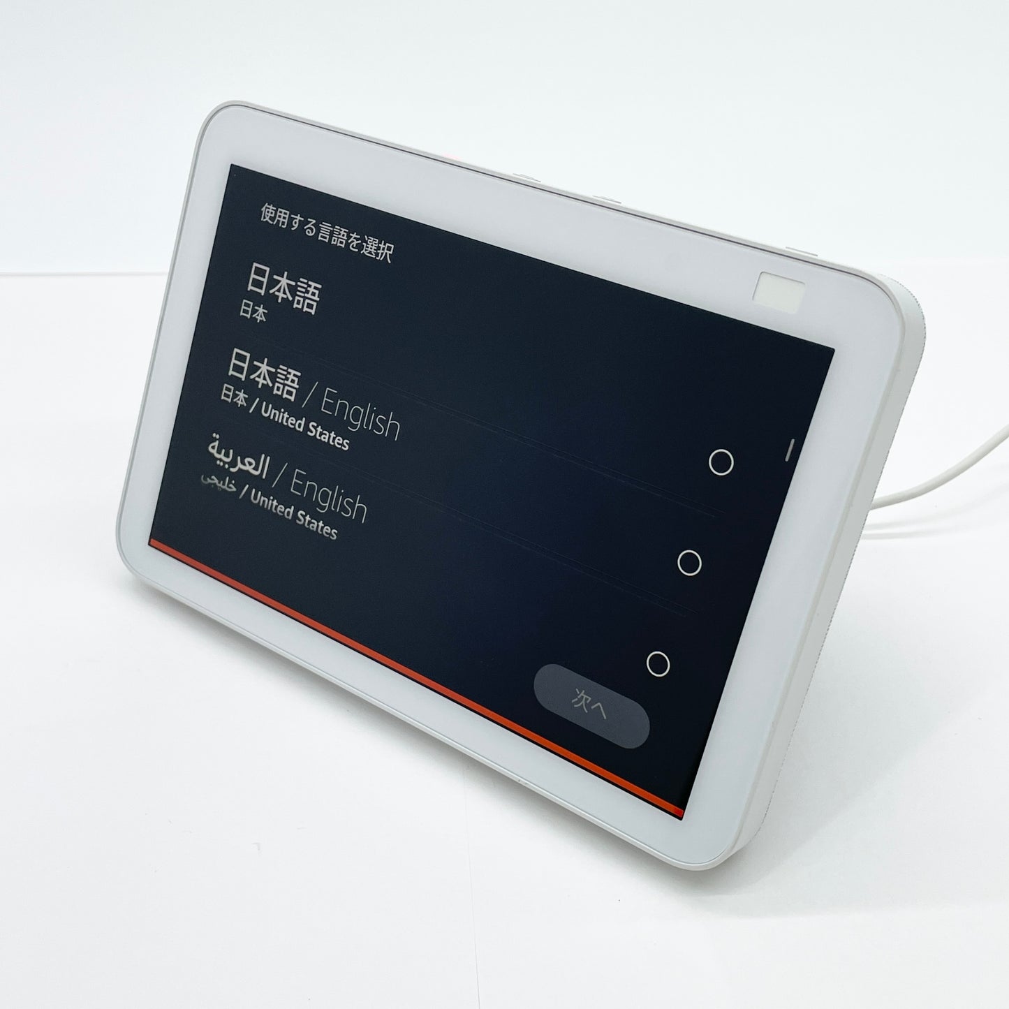 Amazon Echo Show 8 A8H3N2 電源アダプター付属【C7271-60】