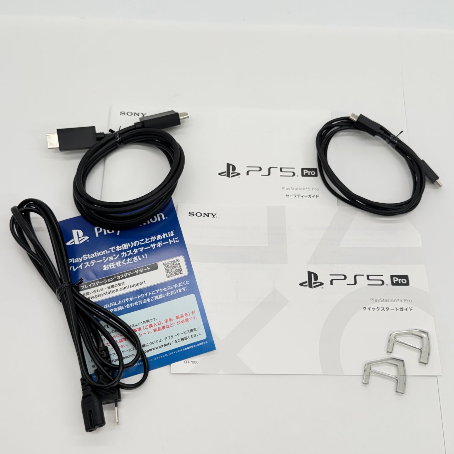 美品 SONY PlayStation 5 pro (PS5 pro) 本体 CFI-7000B01【C7445-140】