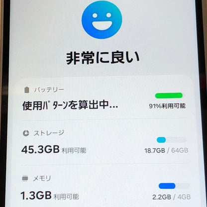 美品 Galaxy A25 5G SCG33 6.7インチ  4GB 64GB SIMフリー【C4404-C】