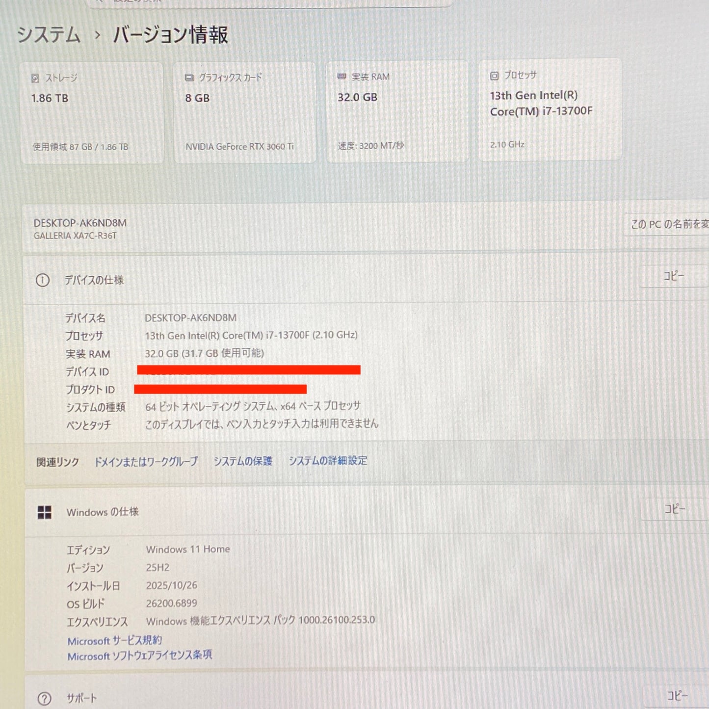 美品 GALLERIA ゲーミング PC XA7C-R36T i7 13700F 32GB SSD 2TB RTX3060Ti Windows11Home 【C5134-160】