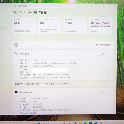 Legion 7 16ACHg6 Ryzen7 5800H 16GB SSD 1TB  RTX 3070 Windows11Home 【C5077-80】