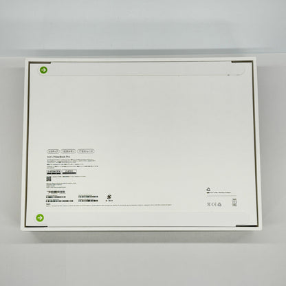 新品未開封 Apple MacBook Pro 14インチ M5 16GB 1TB シルバー MDE54J/A 限定保証 有効期限：2027年4月29日【C7537-80】