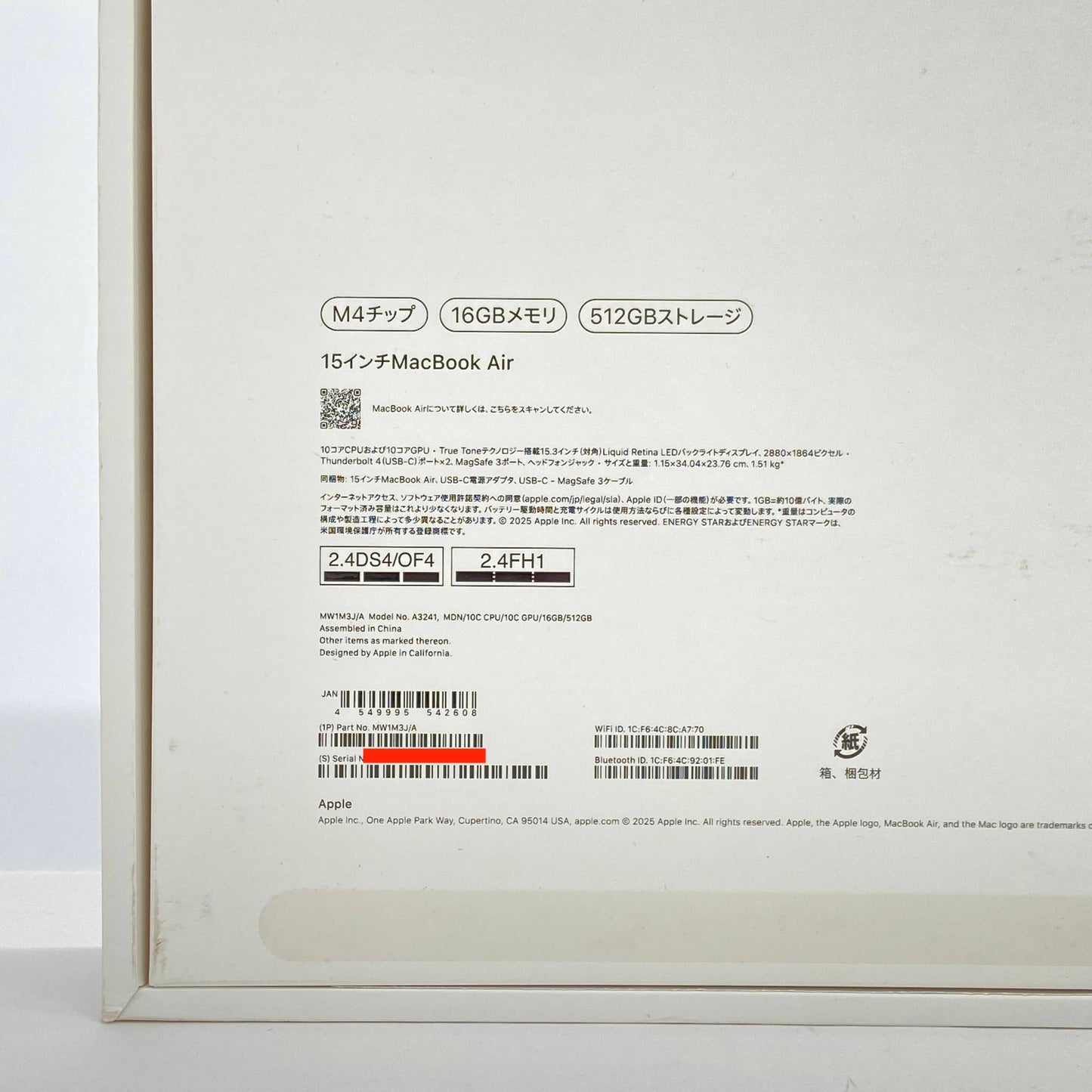 MacBook Air 15インチ (Early 2025) Apple M4 10コア/16GB/SSD 512GB ミッドナイト MW1M3J/A バッテリー最大容量100%【C6396-100】