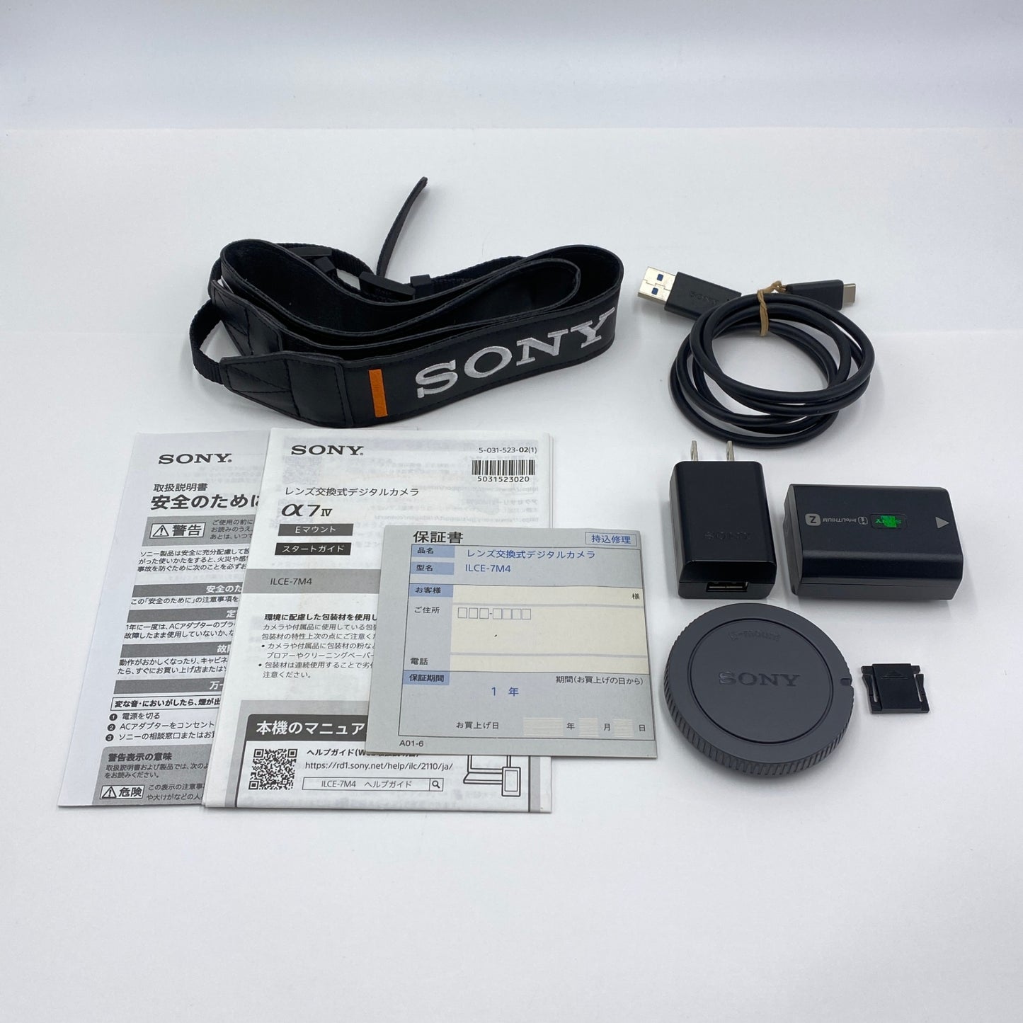 美品 ソニー SONY α7 IV ILCE-7M4 付属品完備 シャッター回数810回【C5202】