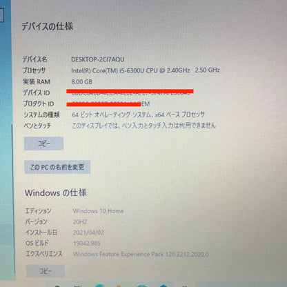 DynaBook R73/B i5 6300U 8GB SSD 256GB Windows10Home バッテリー最大容量85% 【C4500-80】