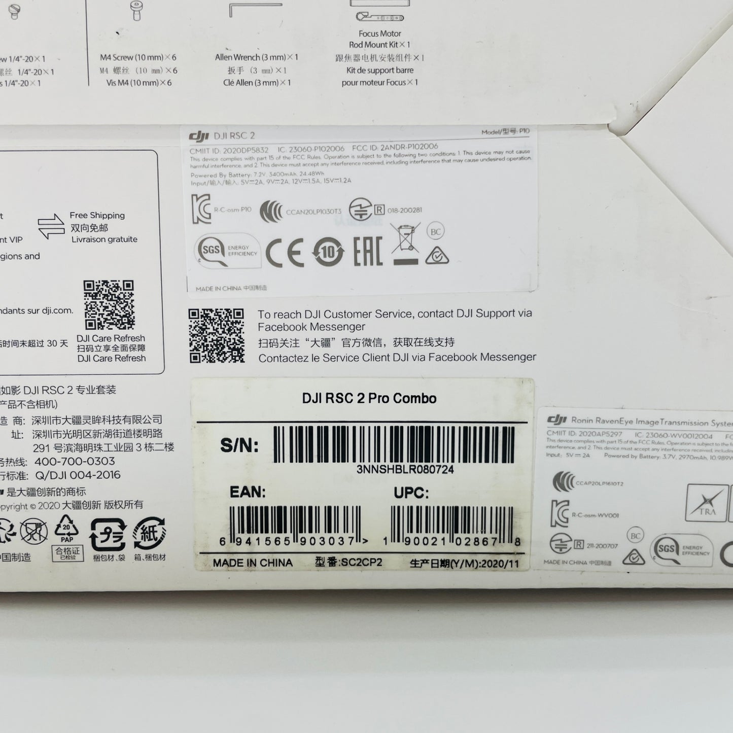 DJI RSC2 PRO COMBO ジンバル 【C3856-100】
