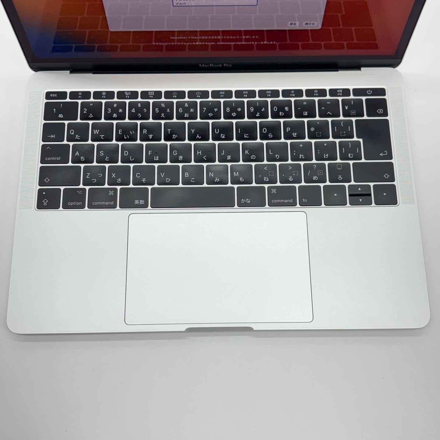美品 Apple MacBook Pro 13インチ 2017 MPXR2J/A i5 2.3GHz 8GB 128GB シルバー【C5351-80】