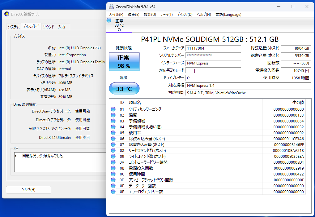 美品 DELL Vostro 3020 D17S i3-13100 8GB SSD512GB Windows11Pro【C7443-100】