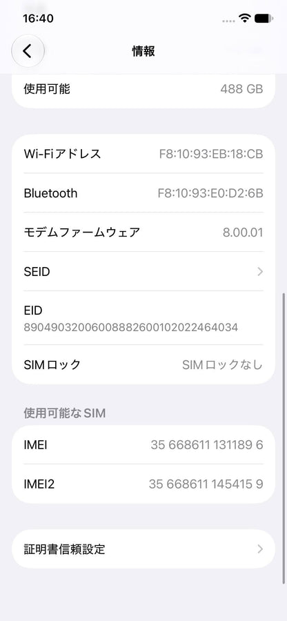 美品 Apple iPhone 12 Pro 512GB SIMフリー MGMJ3J/A パシフィックブルー バッテリー最大容量97%【C9401-C】