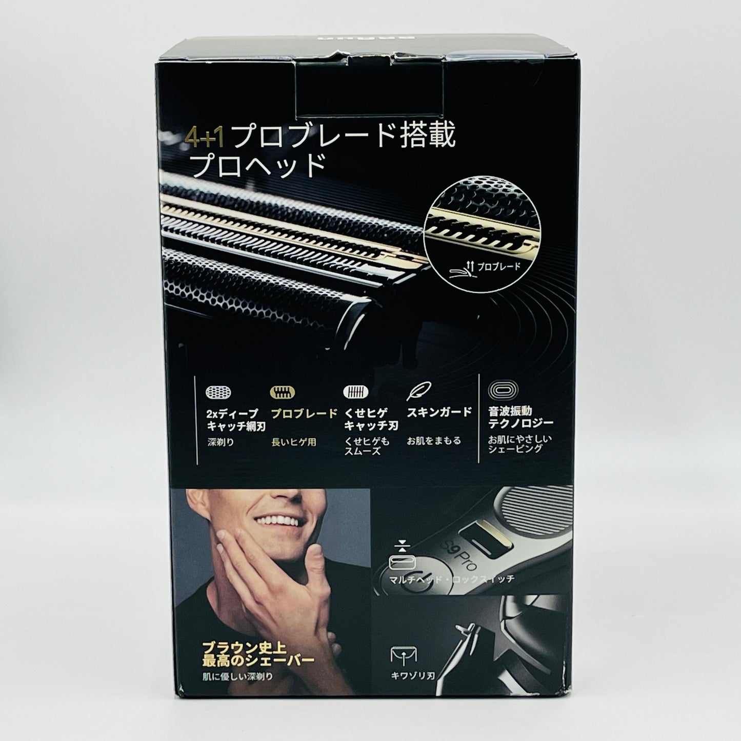 Braun シリーズ9 Pro メンズシェーバー 9450cc-v 【C5223-80】