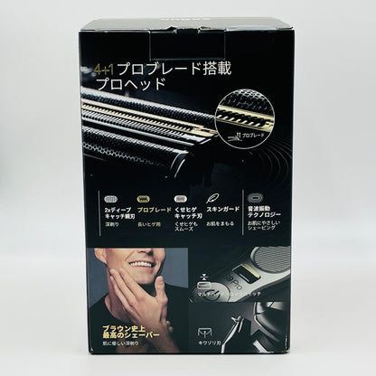 Braun シリーズ9 Pro メンズシェーバー 9450cc-v 【C5223-80】