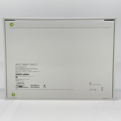 新品未開封 Apple MacBook Pro 14 M5 10コアGPU 16コア Neural Engine 24GB 1TB MDE34J/A スペースブラック【C9481-80】