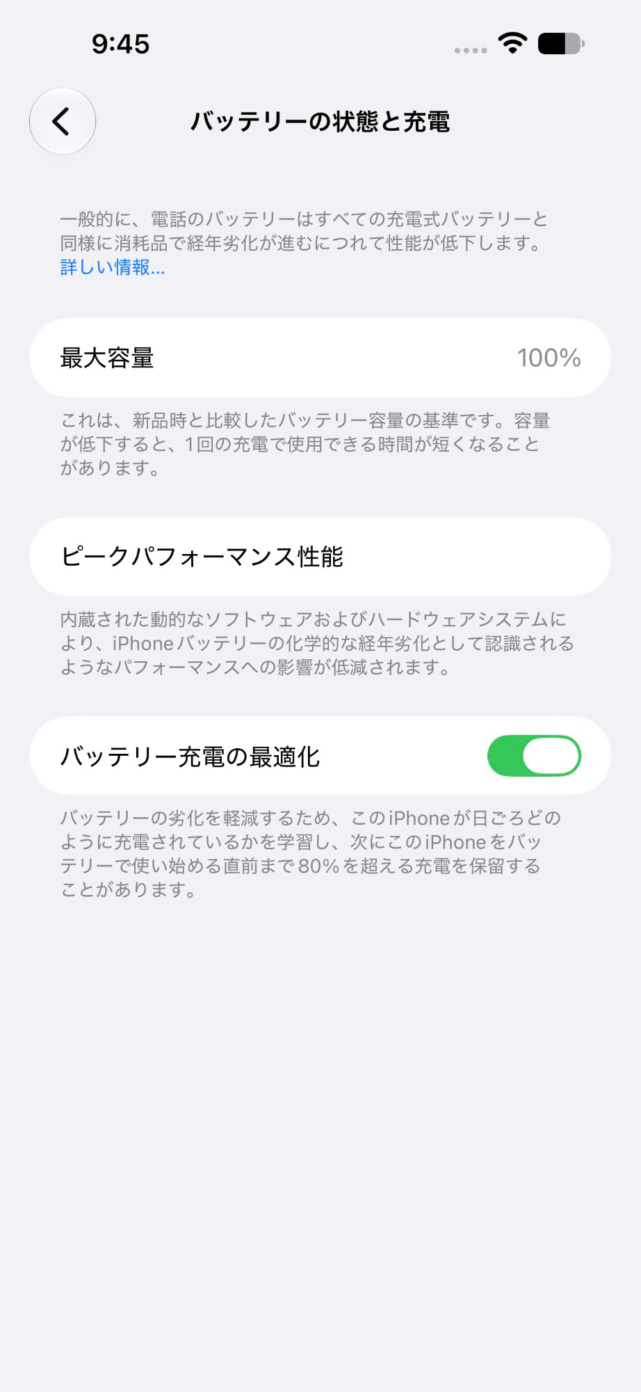 Apple iPhone14 ProMax 256GB MQ9E3J/A ディープパープル バッテリー最大容量100% 【C9482-C】