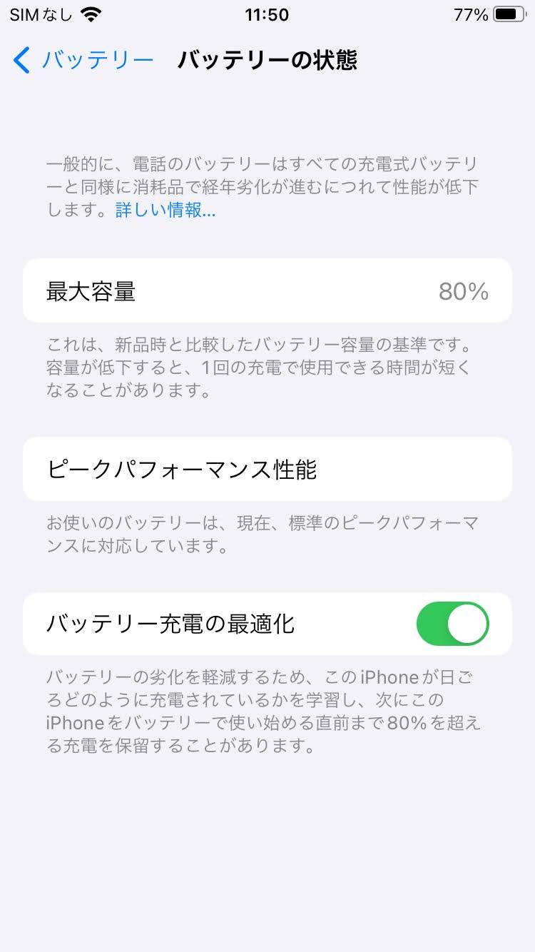 Apple iPhone6s 16GB  MKQL2J/A ゴールド【C4123-C】