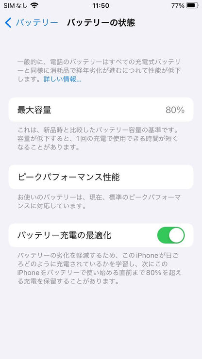 Apple iPhone6s 16GB  MKQL2J/A ゴールド【C4123-C】