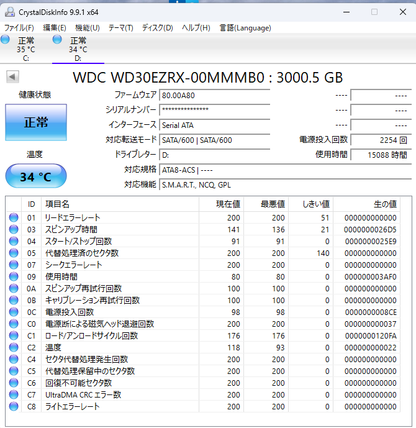 mouse G Tune am560SA1-SP Ryzen7-3700X 16GB SSD512GB HDD3TB  GTX 1660 Windows11 Home 【C6053-140】