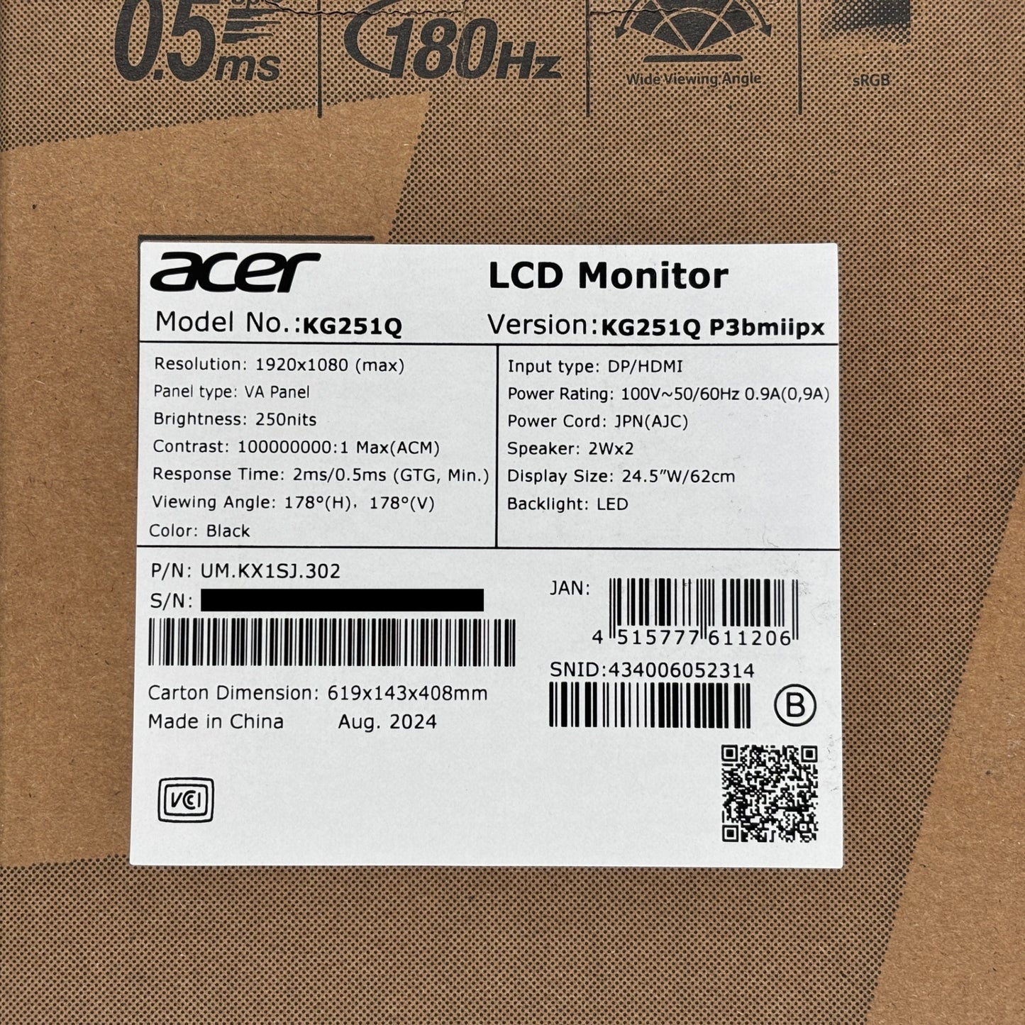 美品 acer KG251Q P3bmiipx 24.5インチ ゲーミングモニター【C8469-140】