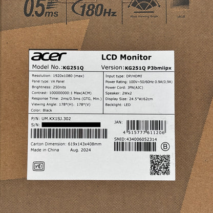 美品 acer KG251Q P3bmiipx 24.5インチ ゲーミングモニター【C8469-140】