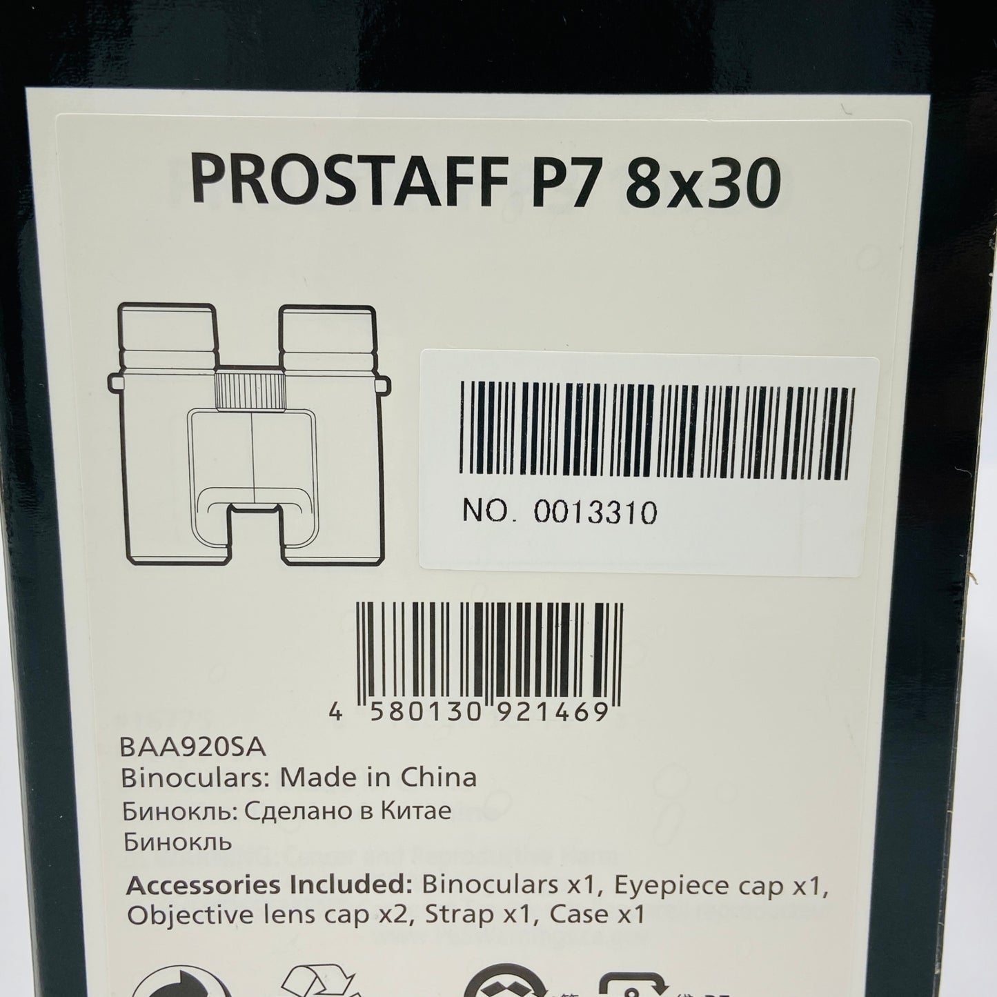 美品 Nikon ニコン PROSTAFF P7 8×30 双眼鏡【C3973-60】